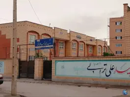دبیرستان شهید علی ترابی، محله شهید قربانی، مشهد