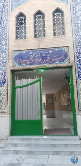 عکس امامزاده غیبی (ع) دشت بهشت کرج 3