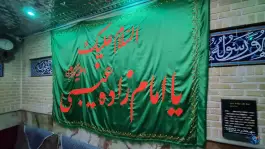 عکس امامزاده غیبی (ع) دشت بهشت کرج 5