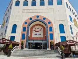 عکس مرکز خرید مهستان حج کرج 8