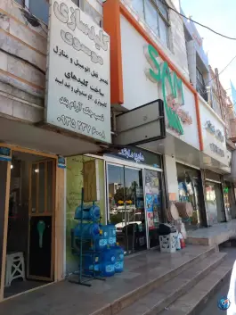 کلیدسازی موسوی کمال شهر کرج