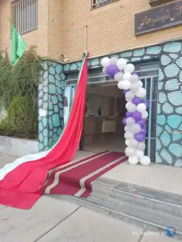 عکس دبستان دولتی پسرانه شهید رجائی، شهرک رازی، مشهد 5