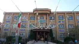 مرکز آموزشی و رفاهی فرهنگیان قم خانه معلم شماره یک، باجک یک، قم