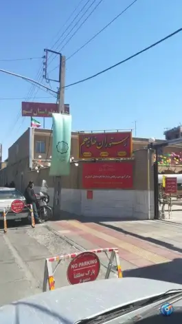 عکس مرکز آموزشی و رفاهی فرهنگیان قم خانه معلم شماره یک، باجک یک، قم 5