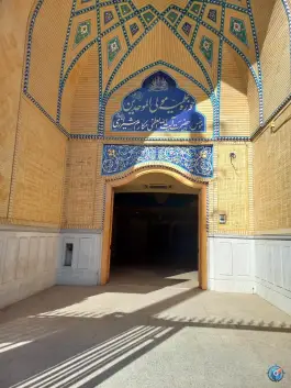 عکس مدیریت حوزه علمیه استان فارس، مولی الموحدین، شیراز 2