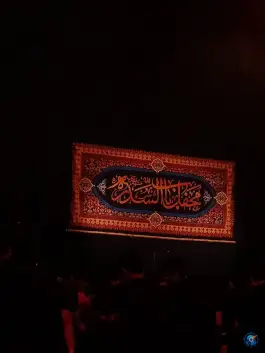 سالن ورزشی شهید جهاد مغنیه مشهد