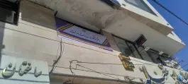 دفتر پیشخوان دولت کد ۱۱۲۵ کرج نو کرج