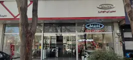 عکس مدیران خودرو نمایندگی نیلی، قینان، اصفهان 2