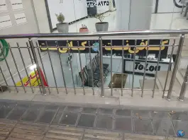 کافی نت طلوع، کلمان، اصفهان