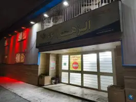 مجموعه ورزشی الزهراء (س) شهرک دانشگاه شریف، مرواریدشهر، تهران