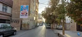 عکس آموزشگاه زبان فردا، محله خرم، اراک 2