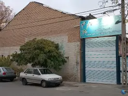 سالن ورزشی 22 بهمن، عارف، مشهد