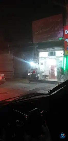 عکس کباب سرای بهارستان، فاضل آباد، علی آباد کتول 2