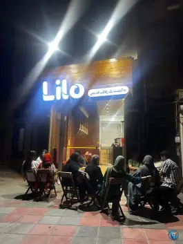 کافه فست فود لیلو، محله قطارچیان، سنندج