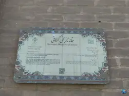 عکس خانه تاریخی کرمانی، عسگریه، مشهد 2