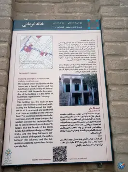 عکس خانه تاریخی کرمانی، عسگریه، مشهد 8