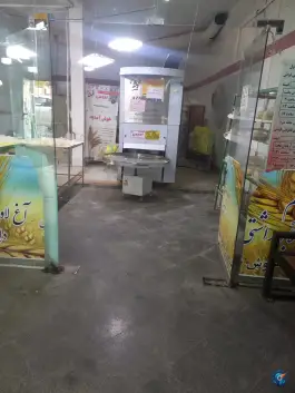 نانوایی اطلس کوهپایه کرج