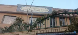 عکس آزمایشگاه فنی و مکانیک خاک اصفهان، سعادت آباد، اصفهان 1