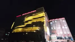 عکس مجتمع تجاری و تفریحی نگین فارس، سپاه جنوبی، شیراز 2