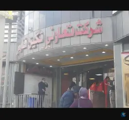 عکس مجتمع تجاری و تفریحی نگین فارس، سپاه جنوبی، شیراز 3