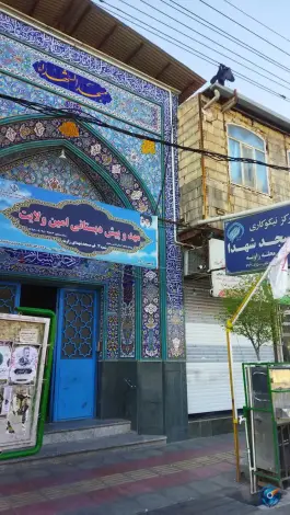 عکس مسجد شهدا قدس، قم 1