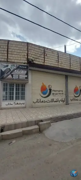 لوله و اتصالات گاز و آتش نشانی مهندس زندیه، باهنر، قم