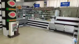 عکس داروخانه شبانه روزی امام زمان (عج) بلوار چمن مشهد 3