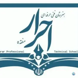 عکس هنرستان احرار محله ابوذر تهران 4