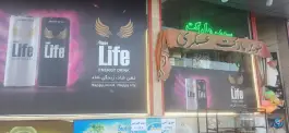 عکس سوپرمارکت عسگری، طالقانی، قم 7
