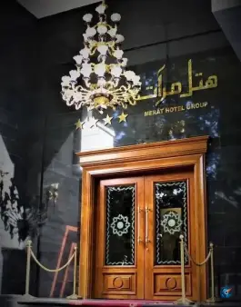 عکس هتل مرآت، بهار ۳، مشهد 10