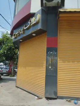 املاک پردیس، بلوار انقلاب، ماسال