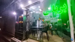 فست فود تپلی برگر، توس ۳۳، مشهد