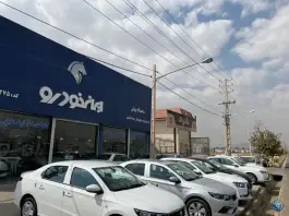 عکس نمایندگی مجاز 2275 ایران خودرو حجت جهانی، بلوار ولایت، شیراز 1