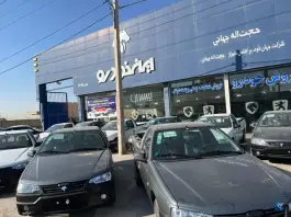 عکس نمایندگی مجاز 2275 ایران خودرو حجت جهانی، بلوار ولایت، شیراز 2