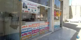 کافی نت یاس، محله پروین، اصفهان