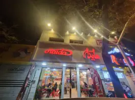 عکس ساندویچ هایدا، محله کوثر، تهران 1