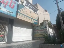 دفتر پیشخوان خدمات دولت درخشان برزنت، کوی گلها، کرج