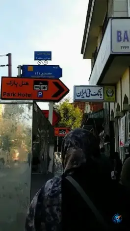 عکس هتل پارک، محله آفخرا، رشت 2