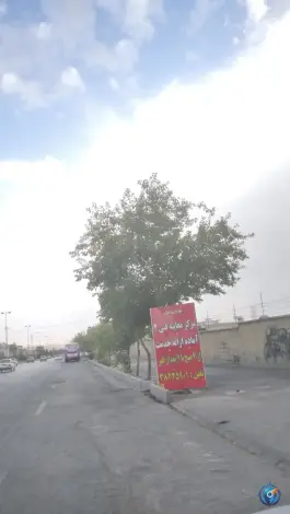 عکس معاینه فنی خودرو شماره 2، شهرک سجادیه، شیراز 3