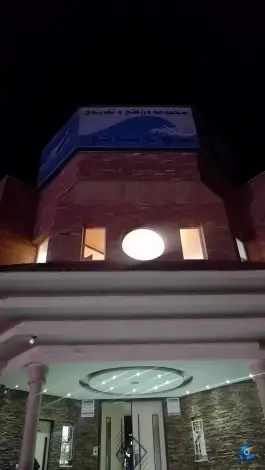 سونا ساحل، محله غیاث آباد قزوین