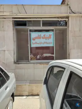 درمانگاه داخلی «بیمارستان ثامن الائمه» محله امام خمینی مشهد