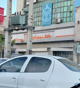 بانک مسکن بهشتی ۲۶۲۴ کرج