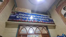 عکس مسجد جامع حسین آباد کرج 9
