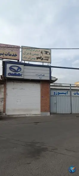 نمایندگی بهمن دیزل فتحی زاده، بلوار خداکرم، قم