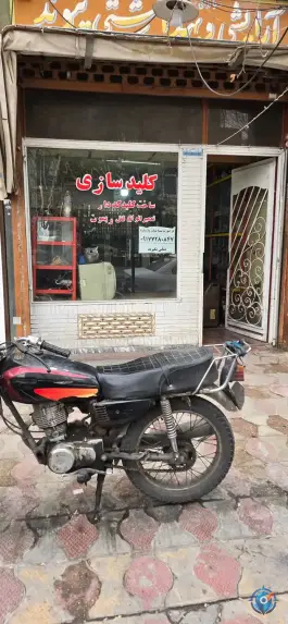 کلید سازی کلاهدوز شیراز