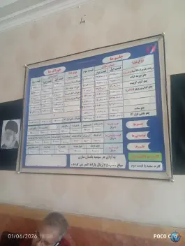 عکس رستوران لاله، نوغان، مشهد 5