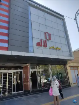 عکس رستوران لاله، نوغان، مشهد 9