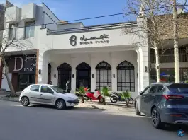 عکس کافه رستوران عاج سیاه، نورکاریزی، مشهد 7