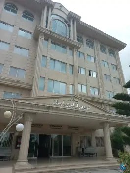 عکس موسسه آموزش عالی علوم و فناوری آریان، امیرکلا، بابل 3