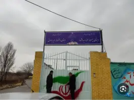 عکس مدرسه پسرانه حمزه و دخترانه سمیه باروق 1